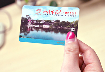 低碳環(huán)保，綠色出行——巨人控股工會(huì)為員工辦理公共自行車卡
